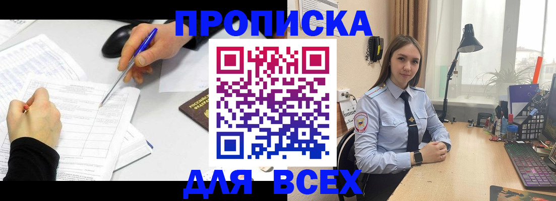 регистрация для дет. сада в Светлогорске